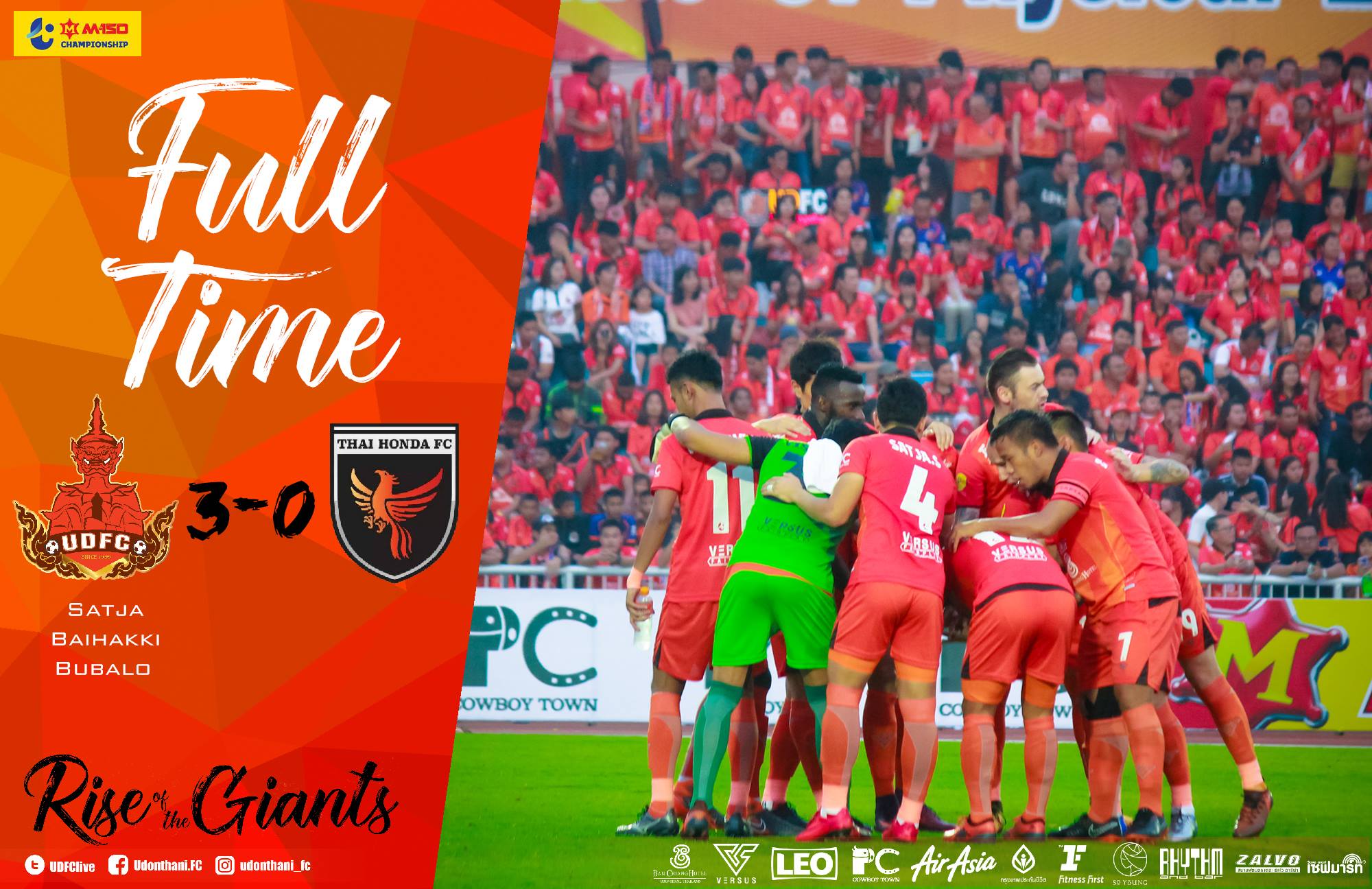 สามศูนย์..สามแต้ม !!!... - Udonthani Football Club [UDFC]