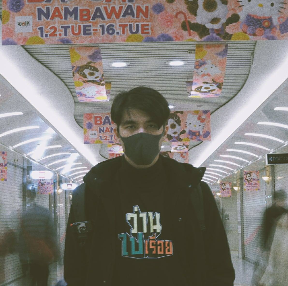 Wan Soloist' - สุนทรเวช!!! | Facebook