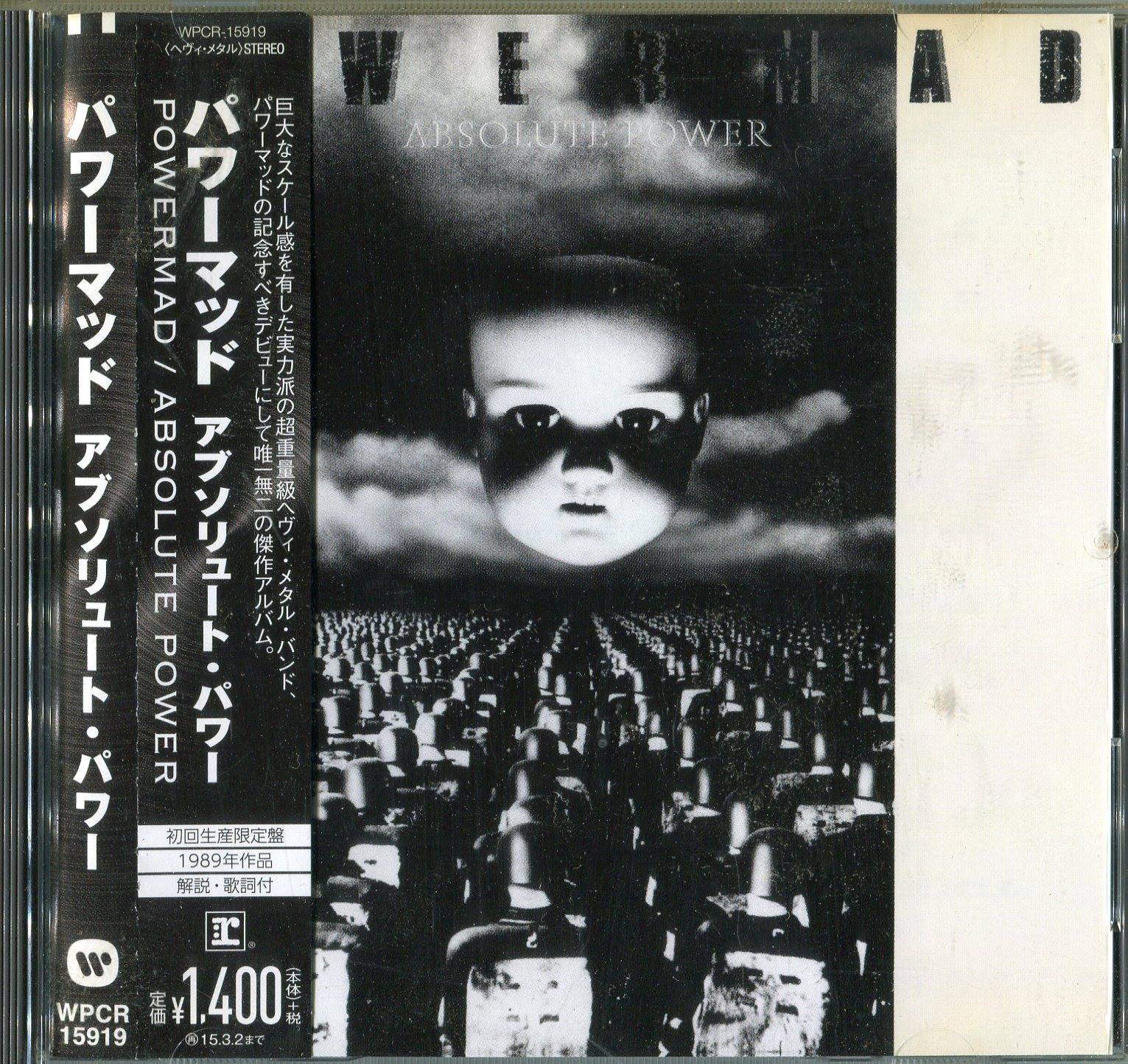 On April 6, 1989: Powermad released the album “Absolute Power”