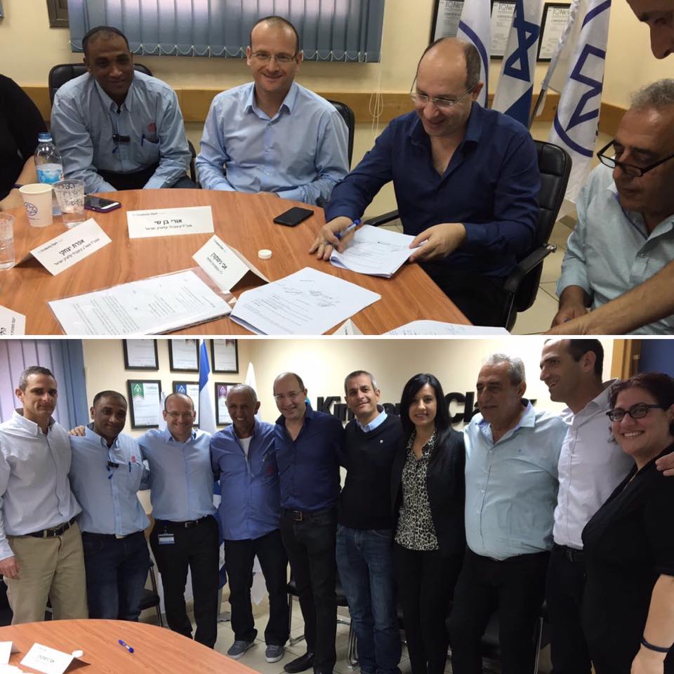 Histadrut - ההסתדרות החדשה - 
