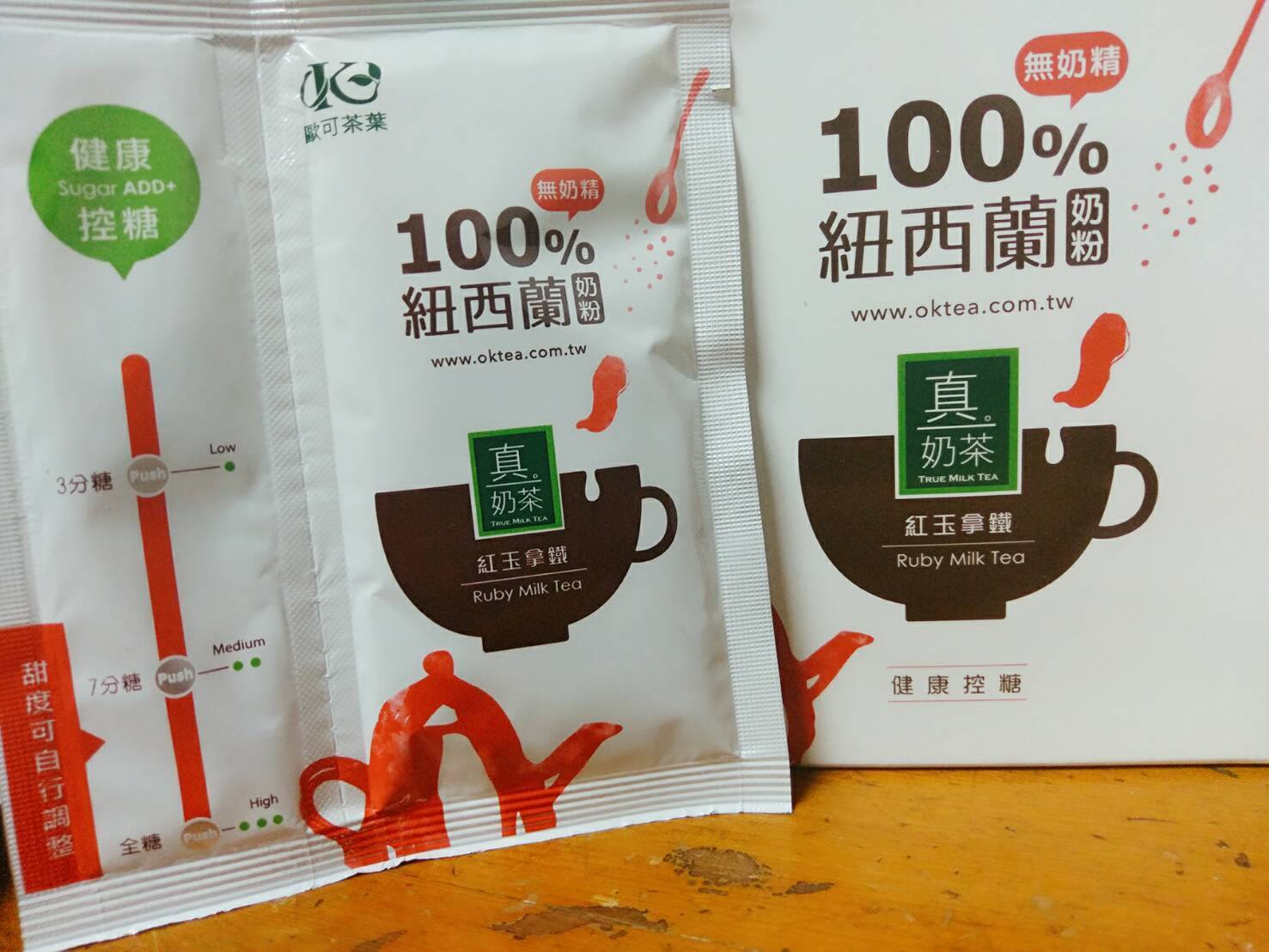 歐可茶葉 OK TEA - #感謝茶友開箱文 #紅玉拿鐵好喝請大聲告訴大家... | Facebook
