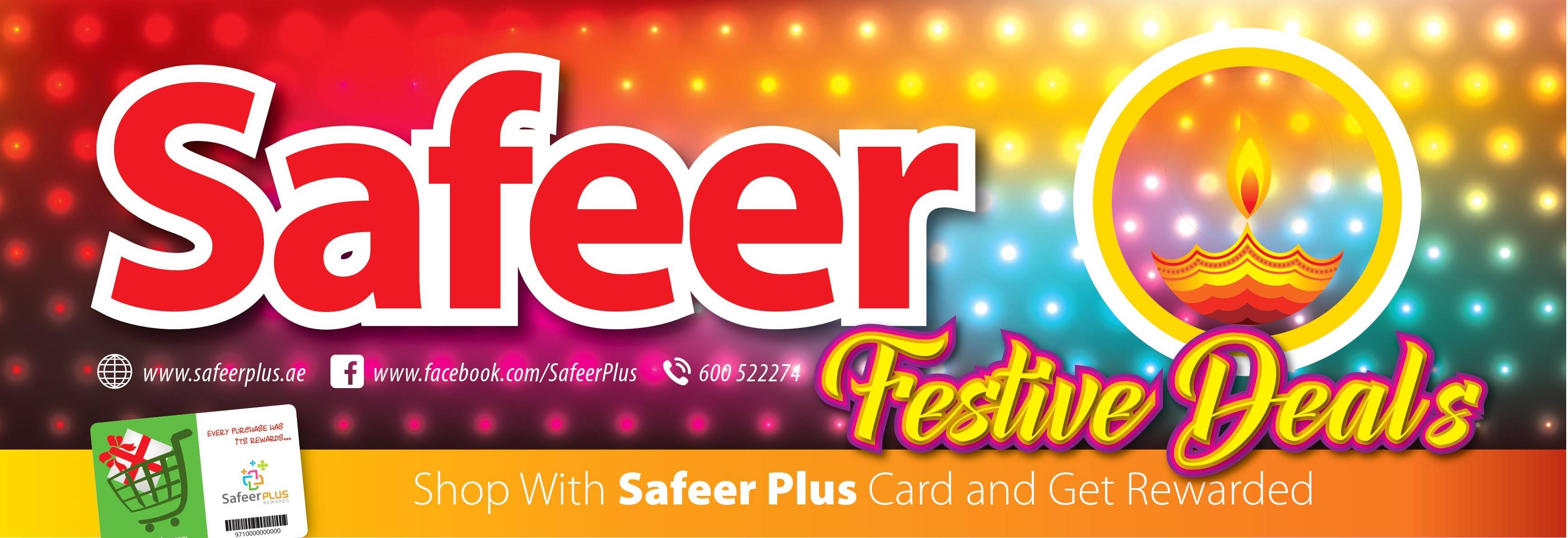 Safeer Plus - Safeer Plus updated their cover photo.