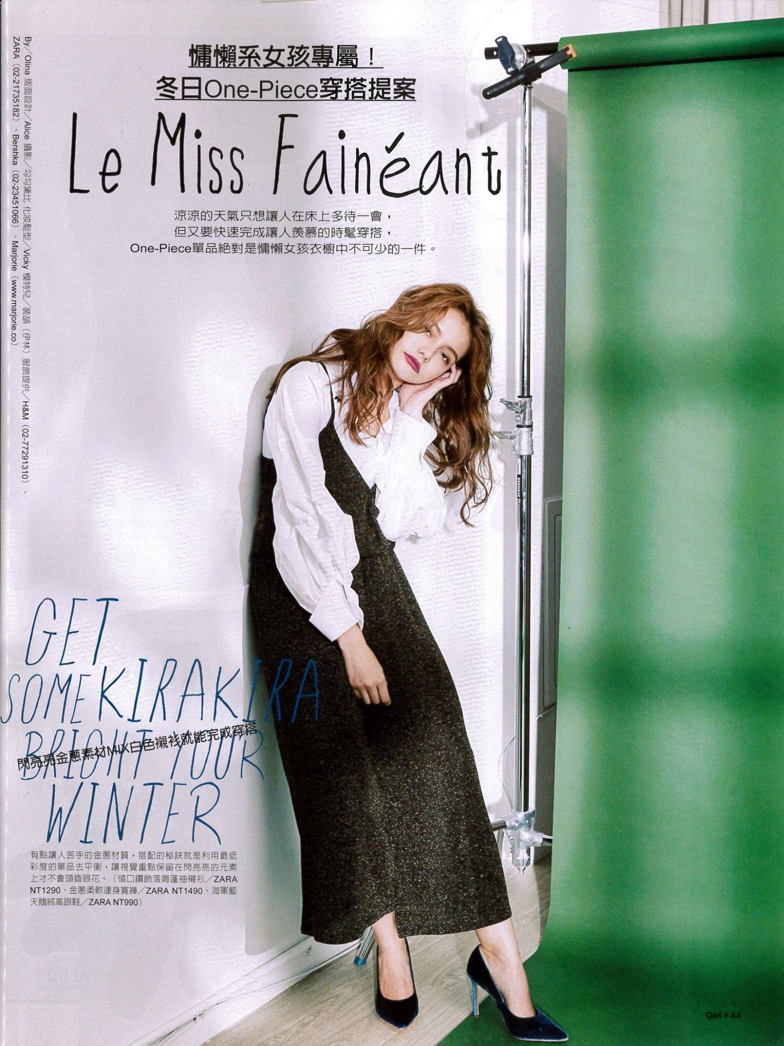 伊林 EeLin - - Eelin Magazine - ／ 愛女生雜誌 ／ 裴頡Jasmine Perry...
