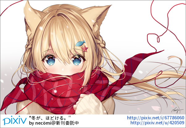 pixiv (@pixiv) • Facebook