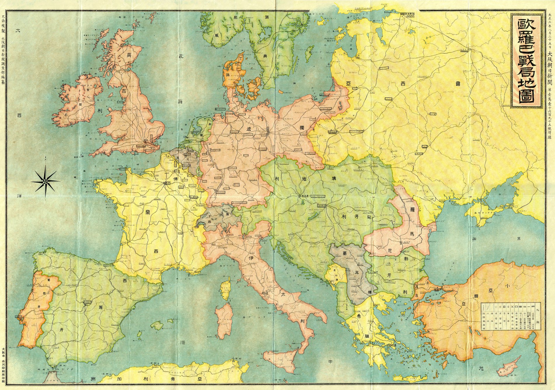 Idea Rare Maps - This is a rare, beautiful and interesting... | Facebook