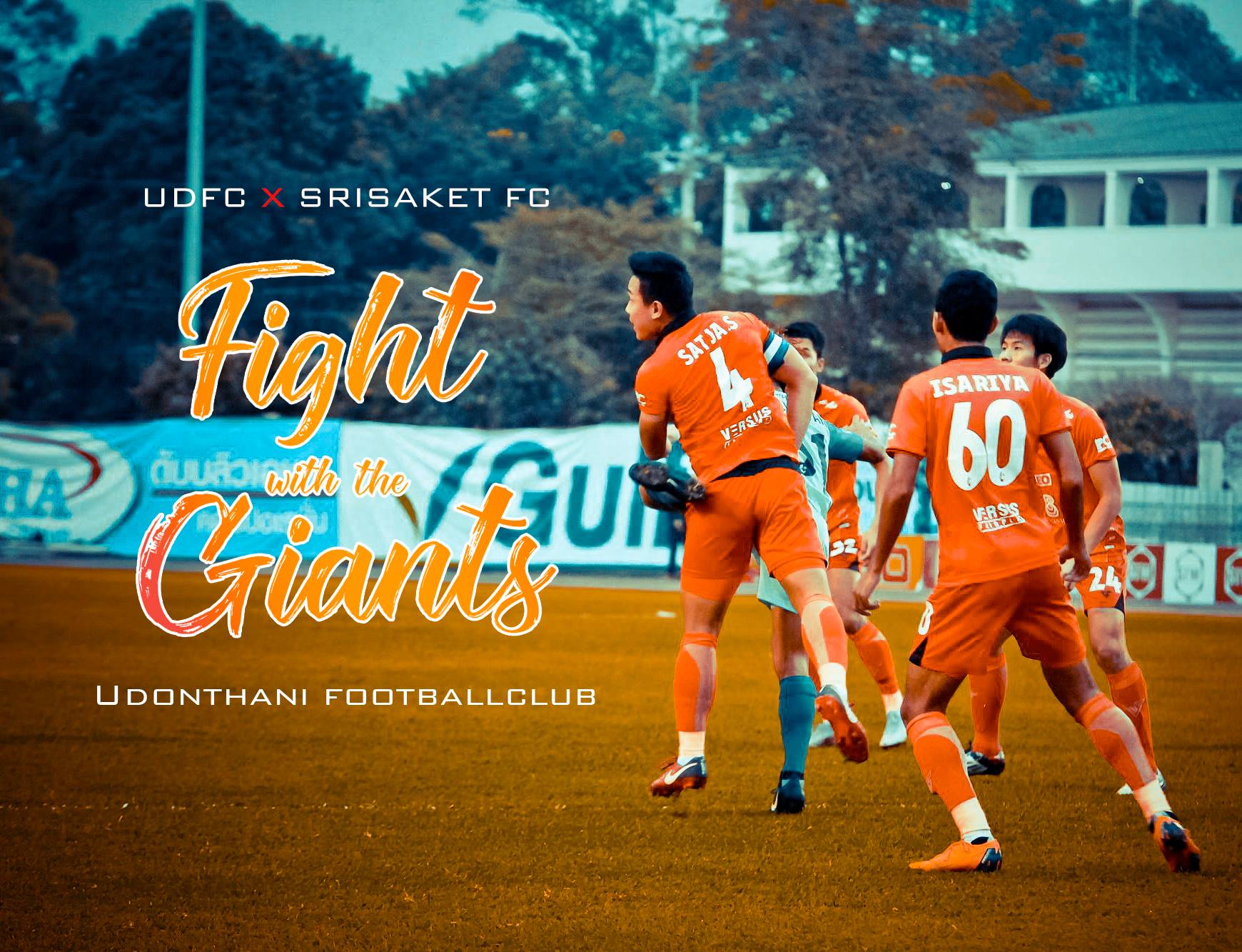 ฝากประชาสัมพันธ์ :... - Udonthani Football Club [UDFC] | Facebook