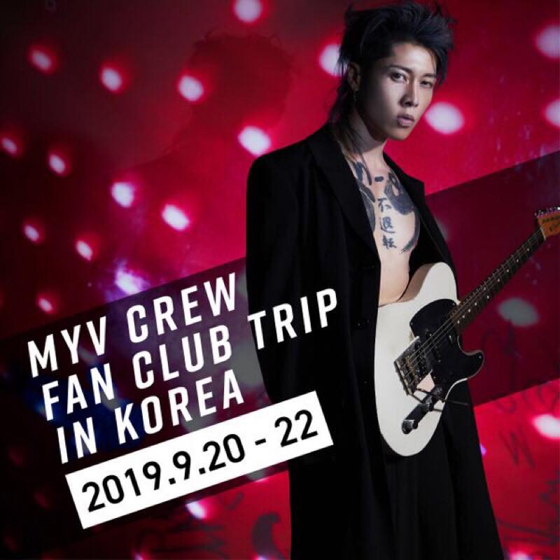 🌟MIYAVI ツアーグッズ🌟 MIYAVI Japan Tour 2019 THE OTHER SIDE で