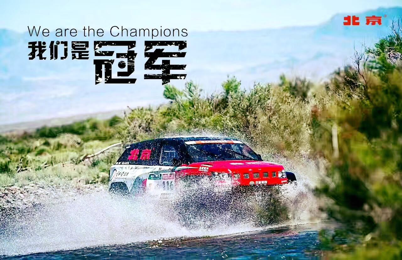 Christian Lavieille Racing - D-2 @silkwayrally of team #keepower # ...