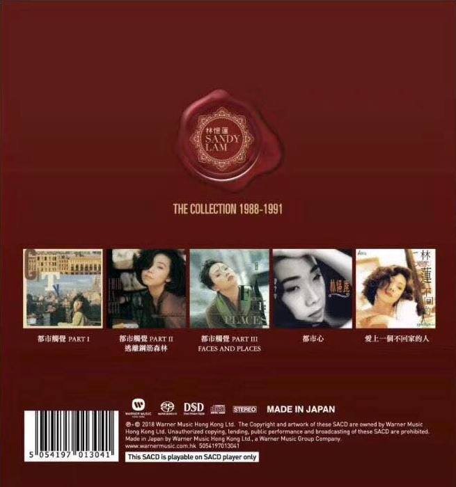 未開封 林憶蓮 The Collection 1988–1991 [5SACD] 林憶蓮– Sandy Lam The Collection 1988–1991 BOXSET 單層5 SACD (限量