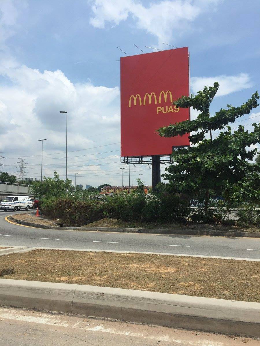 Oh Media Mmmmm Lain Macam Iklan Mcd Yang Baru Ni Facebook