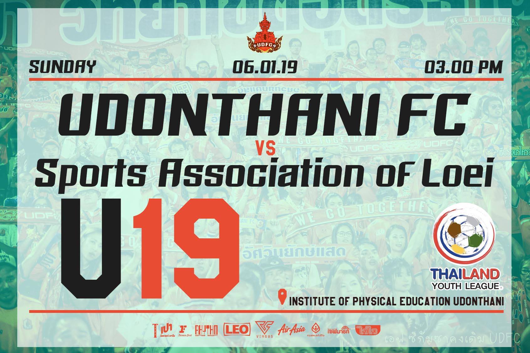 ยักษ์เล็กลุย !!!... - Udonthani Football Club [UDFC] | Facebook