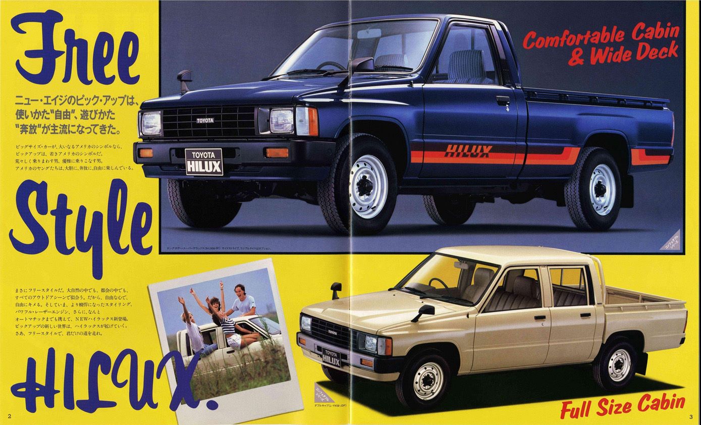 1983 Toyota Hilux Pickup Japan Brochure