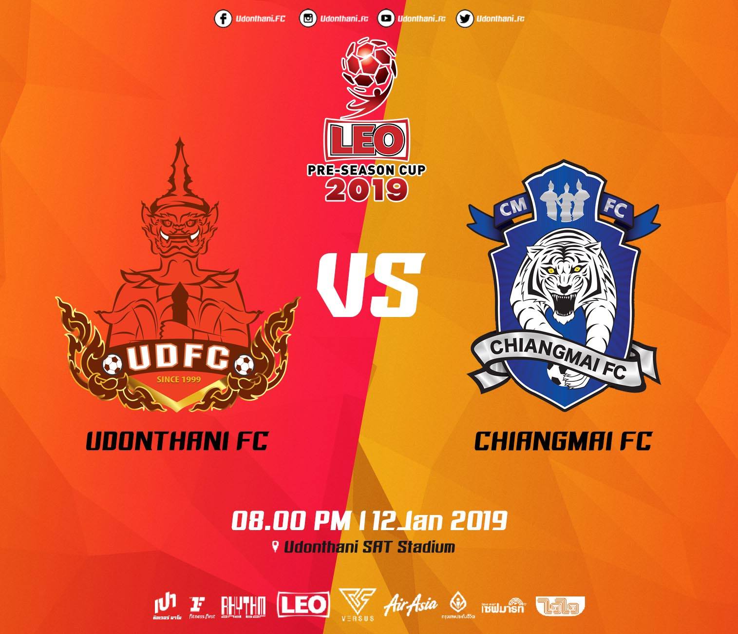 ขอคนละ 1 แชร์โพสนี้... - Udonthani Football Club [UDFC]
