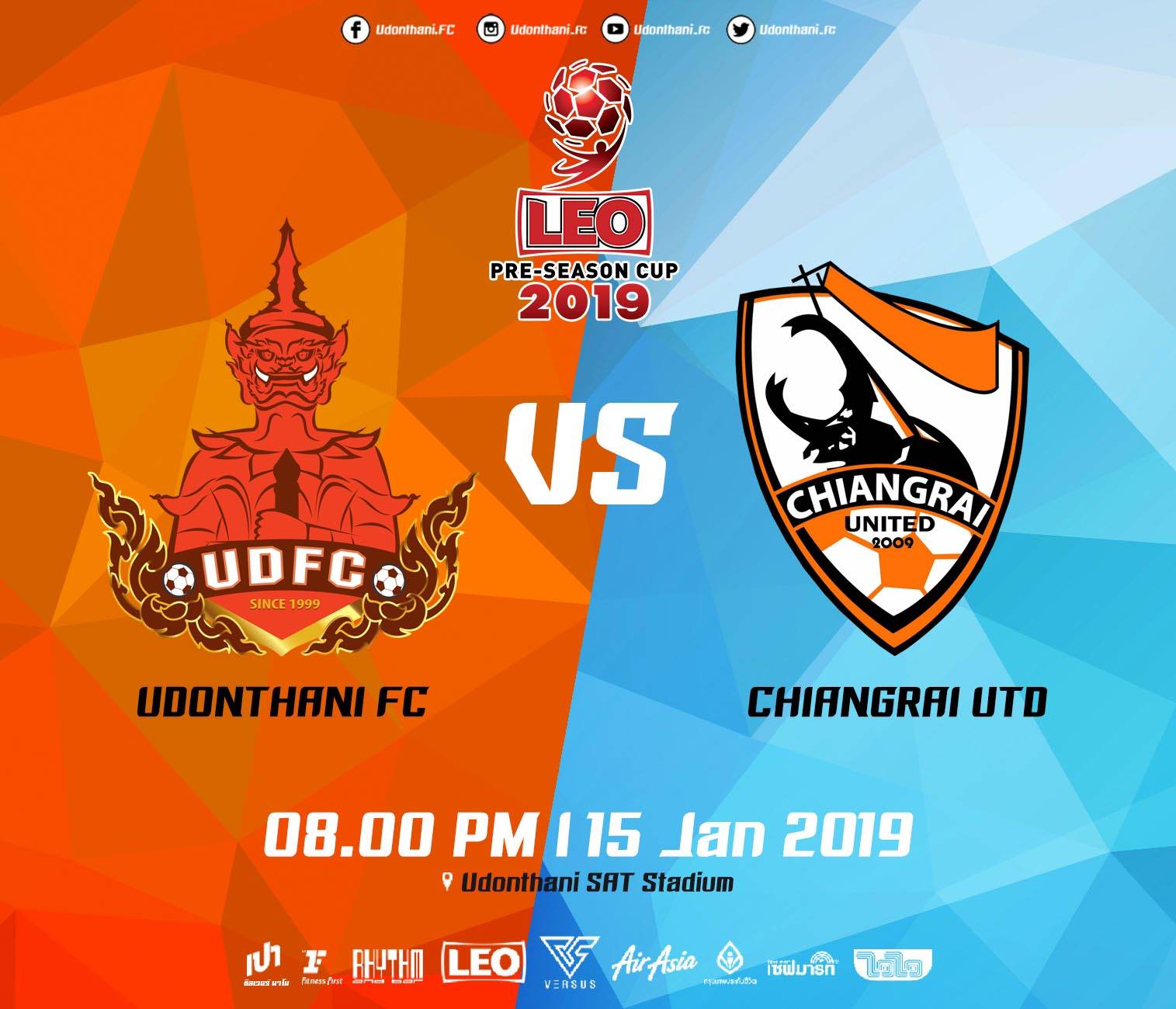 ขอคนละ 1 แชร์โพสนี้... - Udonthani Football Club [UDFC]