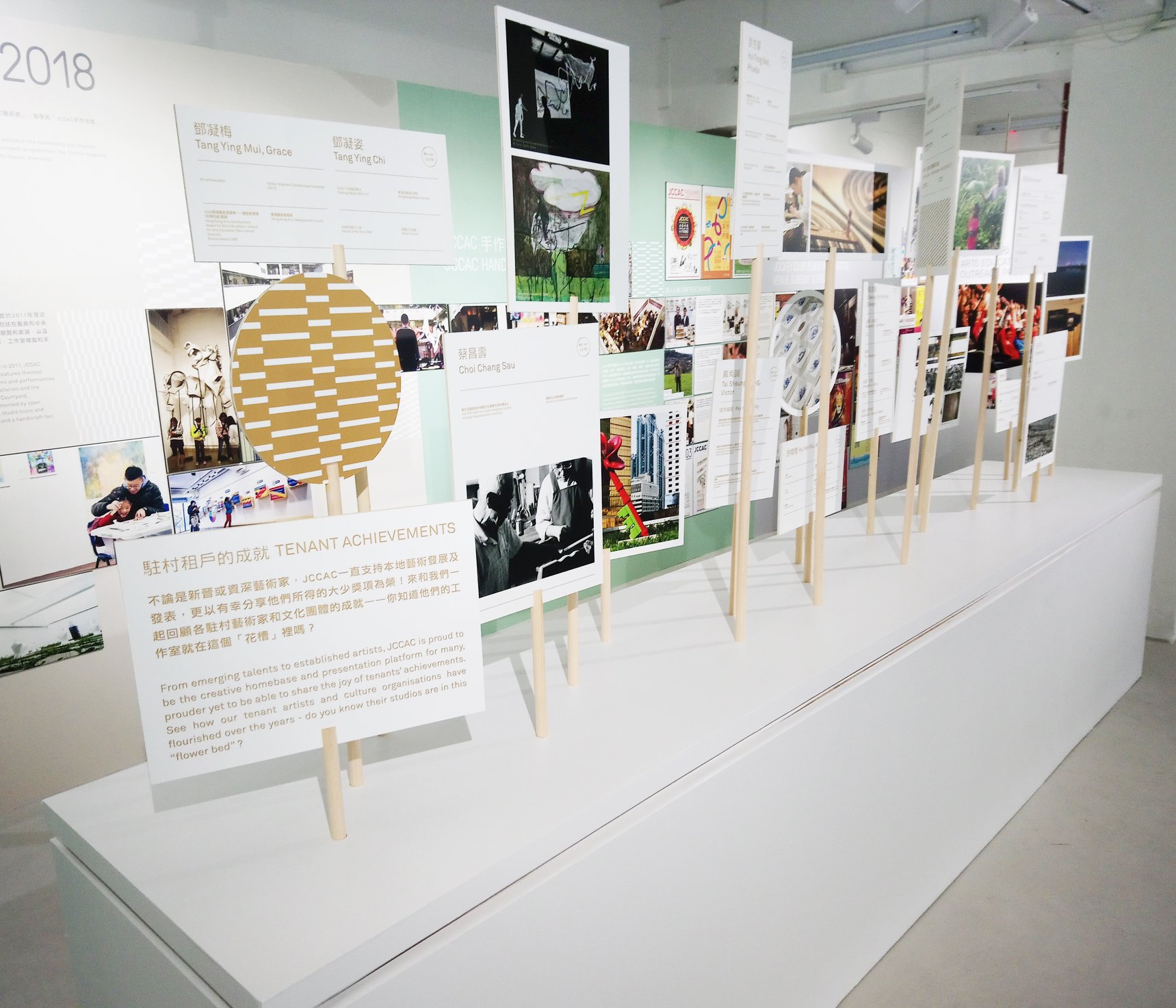 JCCAC 賽馬會創意藝術中心 - 【#JCCAC十週年】... | Facebook