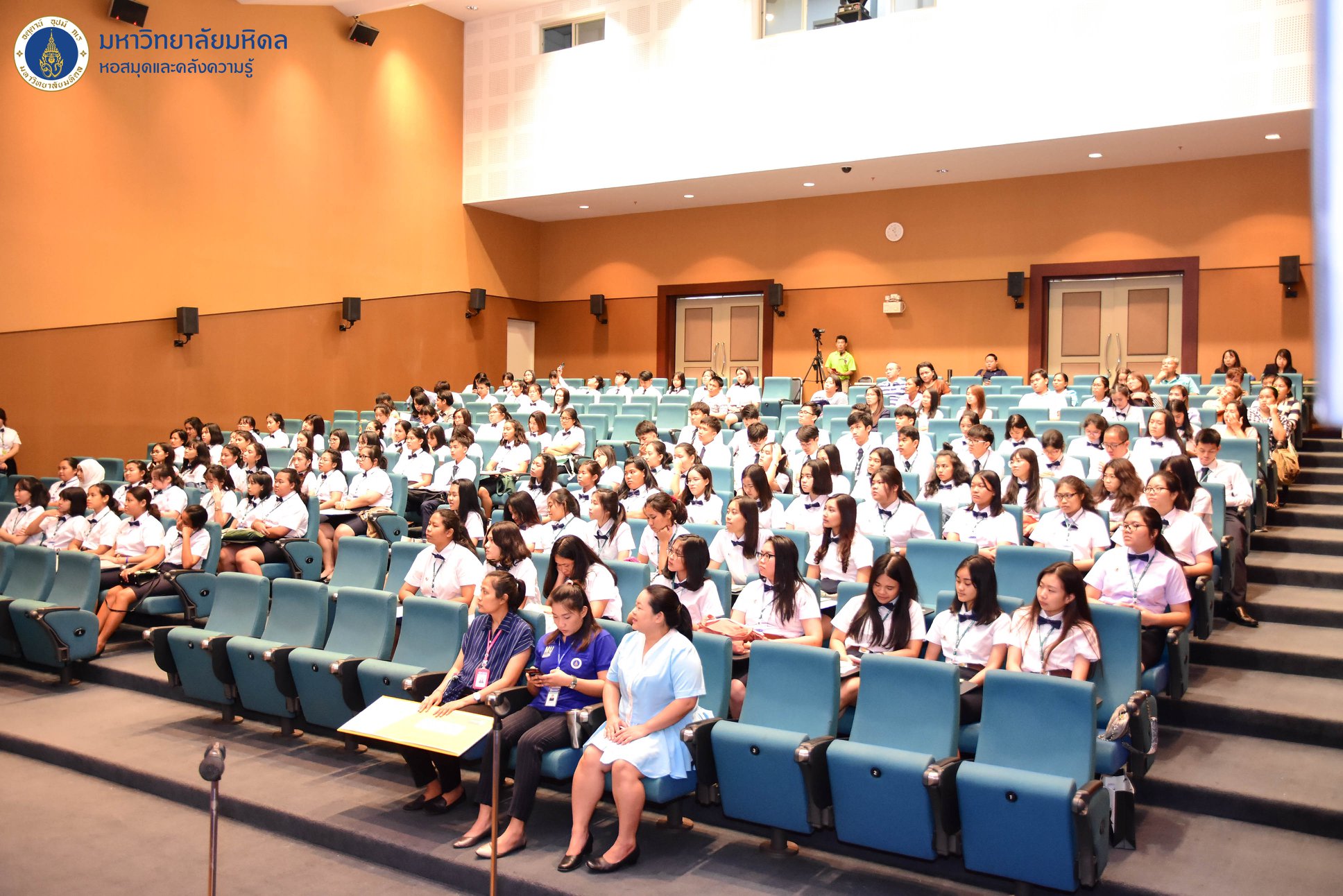 ต้อนรับเปิดเทอมด้วยกิจกรรม MU... - Mahidol University Library | Facebook