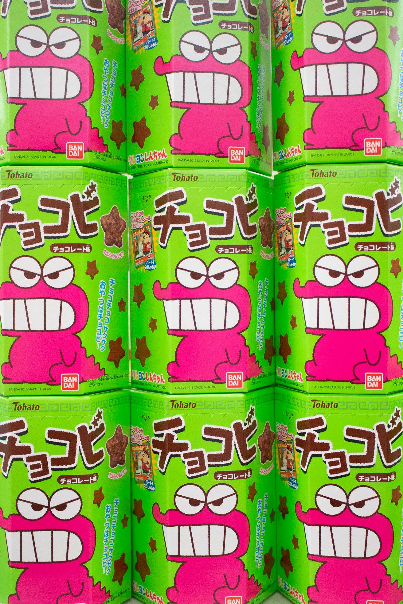 Chocobi chocolate snack inspired by Crayon Shin-chan