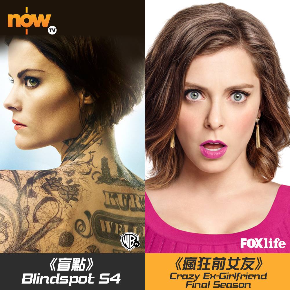 Now TV - 【女力100%！💃】 今晚Saturday Night嘅女力大爆發！💥Sexy... | Facebook