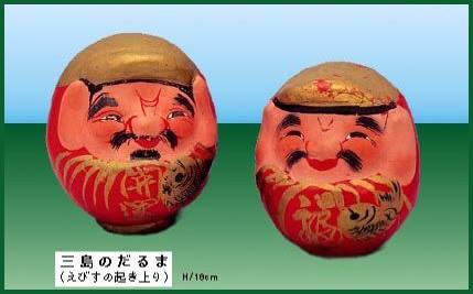 Gabi - Daruma from Mishima Shrine 三島大社の恵比寿の起き上がり