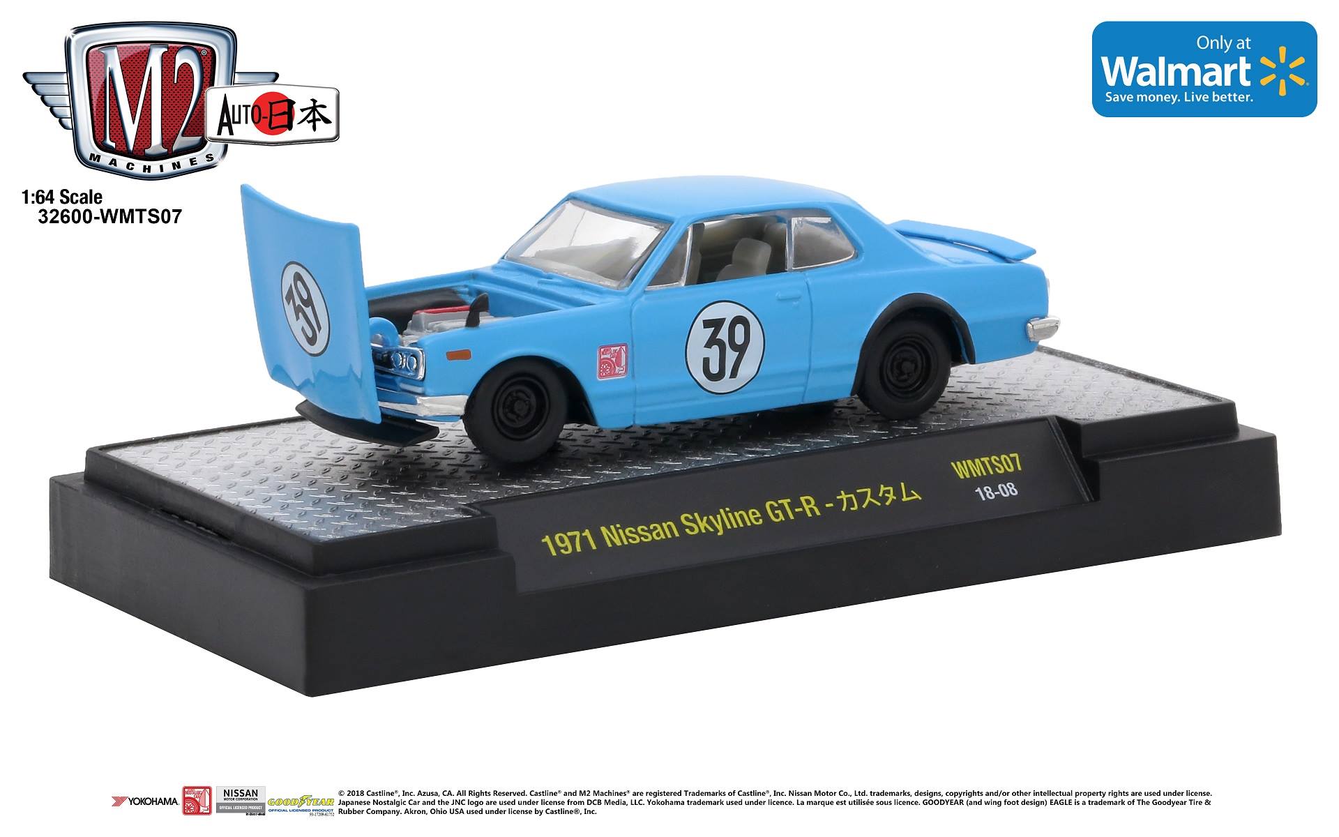 The wait is finally over – M2 Machines Auto-Japan Release JPN02