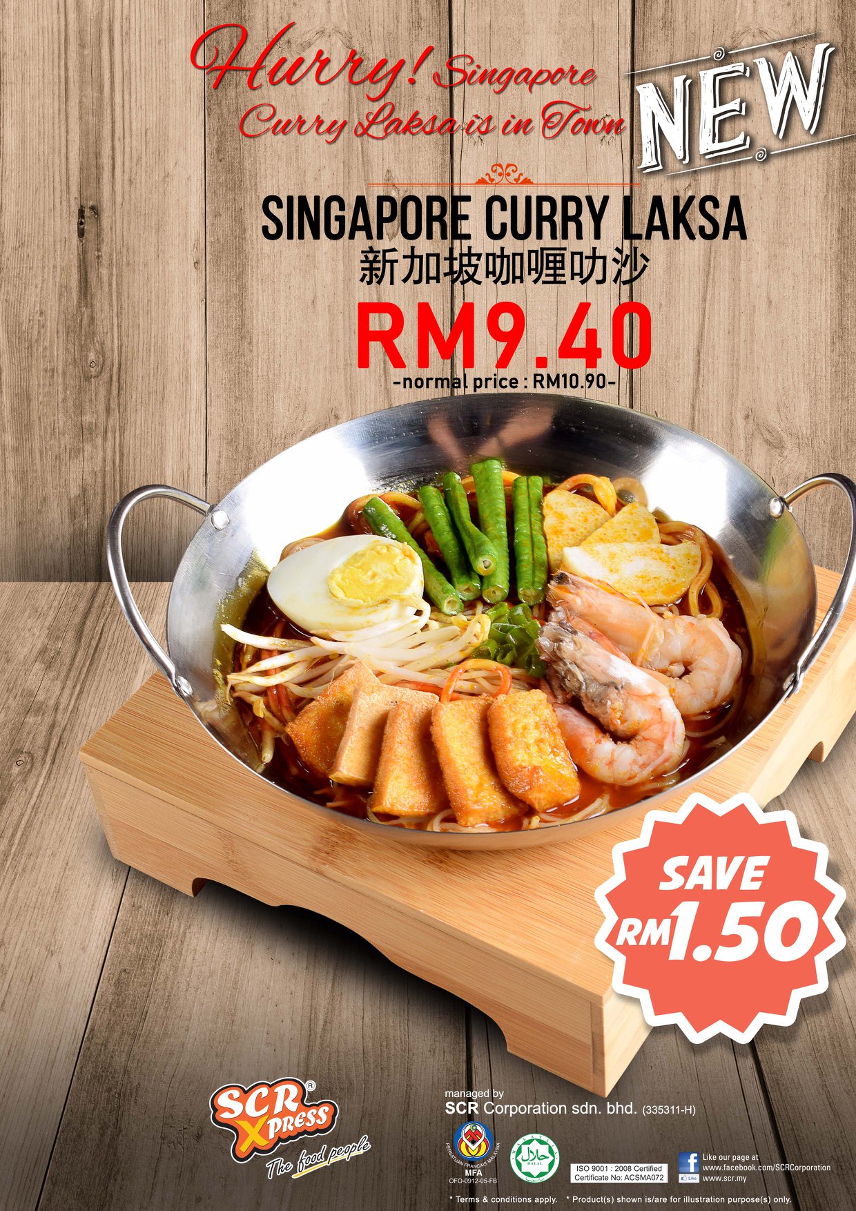 New Product Promotion -... - SCR - Singapore Chicken Rice