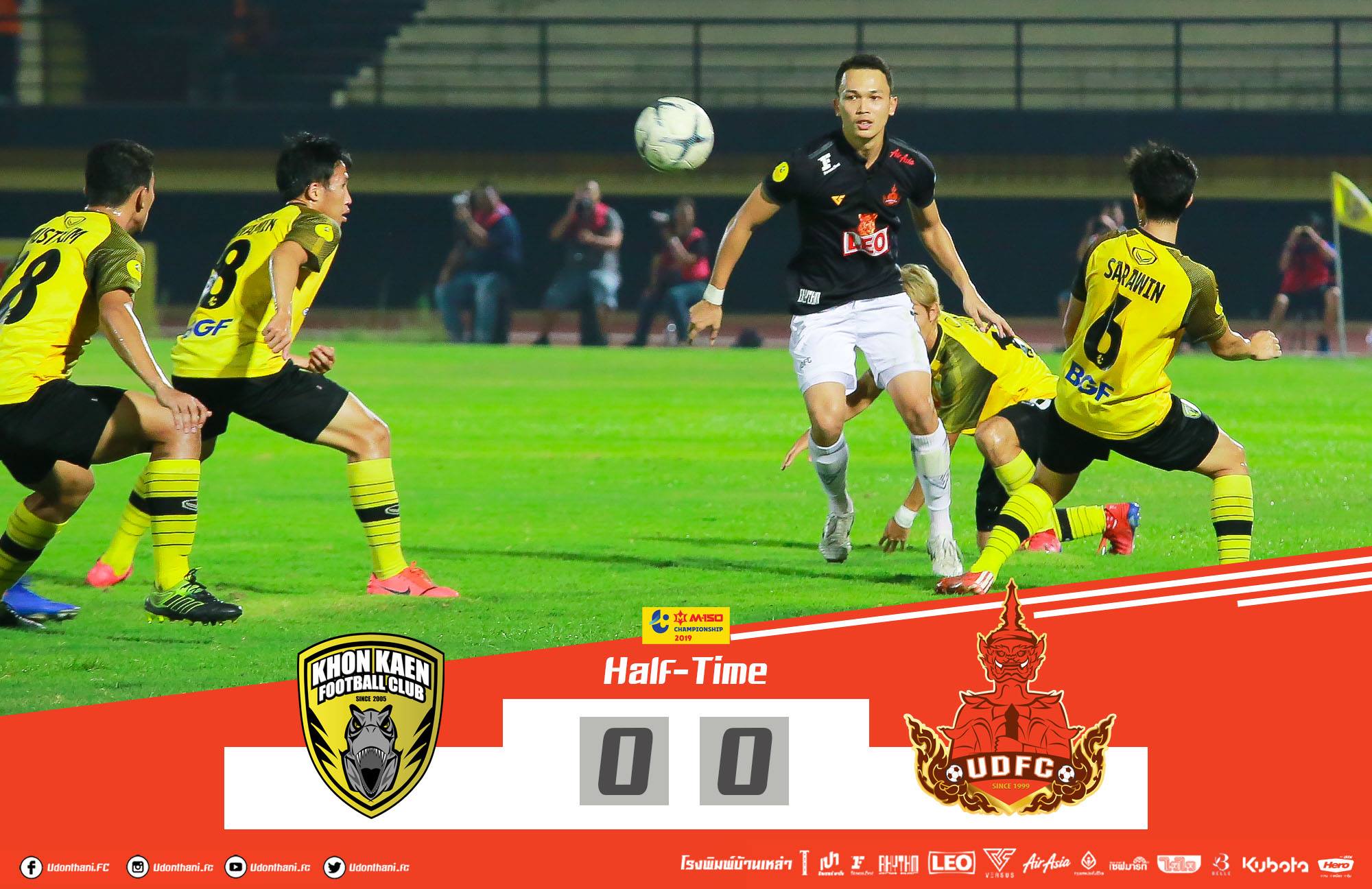 หมดครึ่งแรก... - Udonthani Football Club [UDFC]
