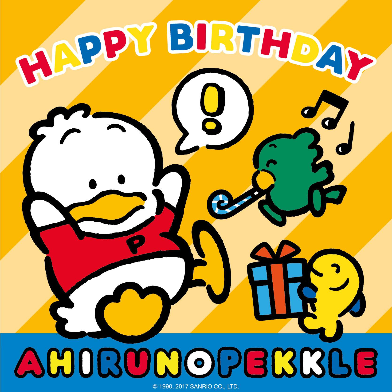 UJI HK - 噢撈~~原來尋日係AP鴨生日, 同你補祝番一句HAPPY BIRTHDAY啦!...