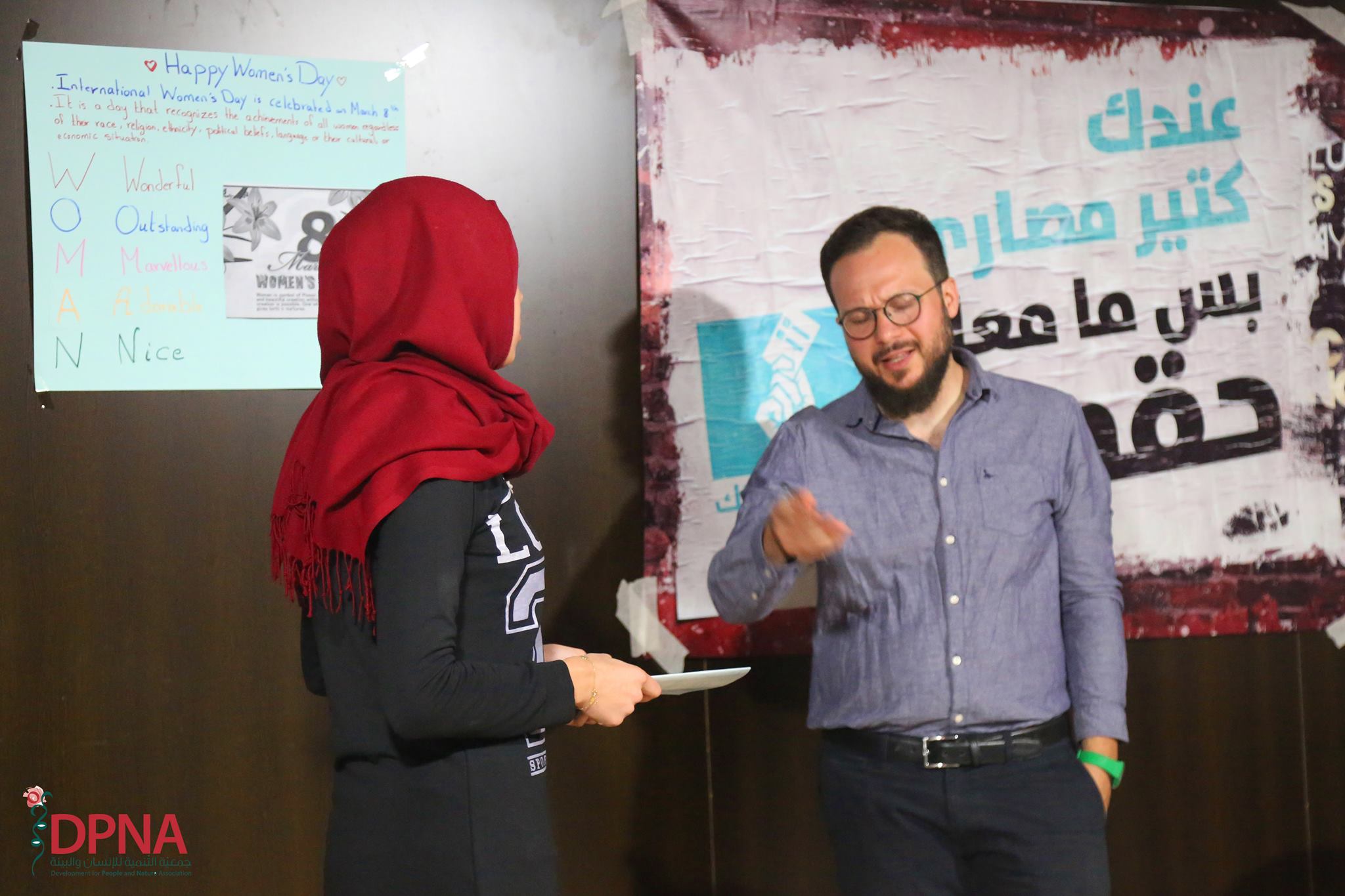 DPNA - من سلسلة الأنشطة التي تنظمها جمعية التنمية للإنسان... | Facebook