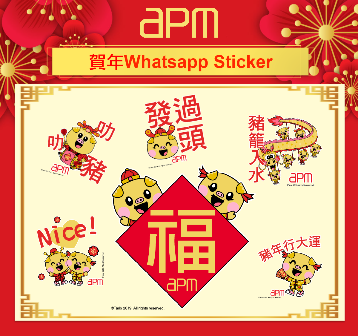 HK.apm - 【apm賀年Stickers登場】 以英國著名藝術家組合TADO設計的金豬為題既Whatsapp... | Facebook