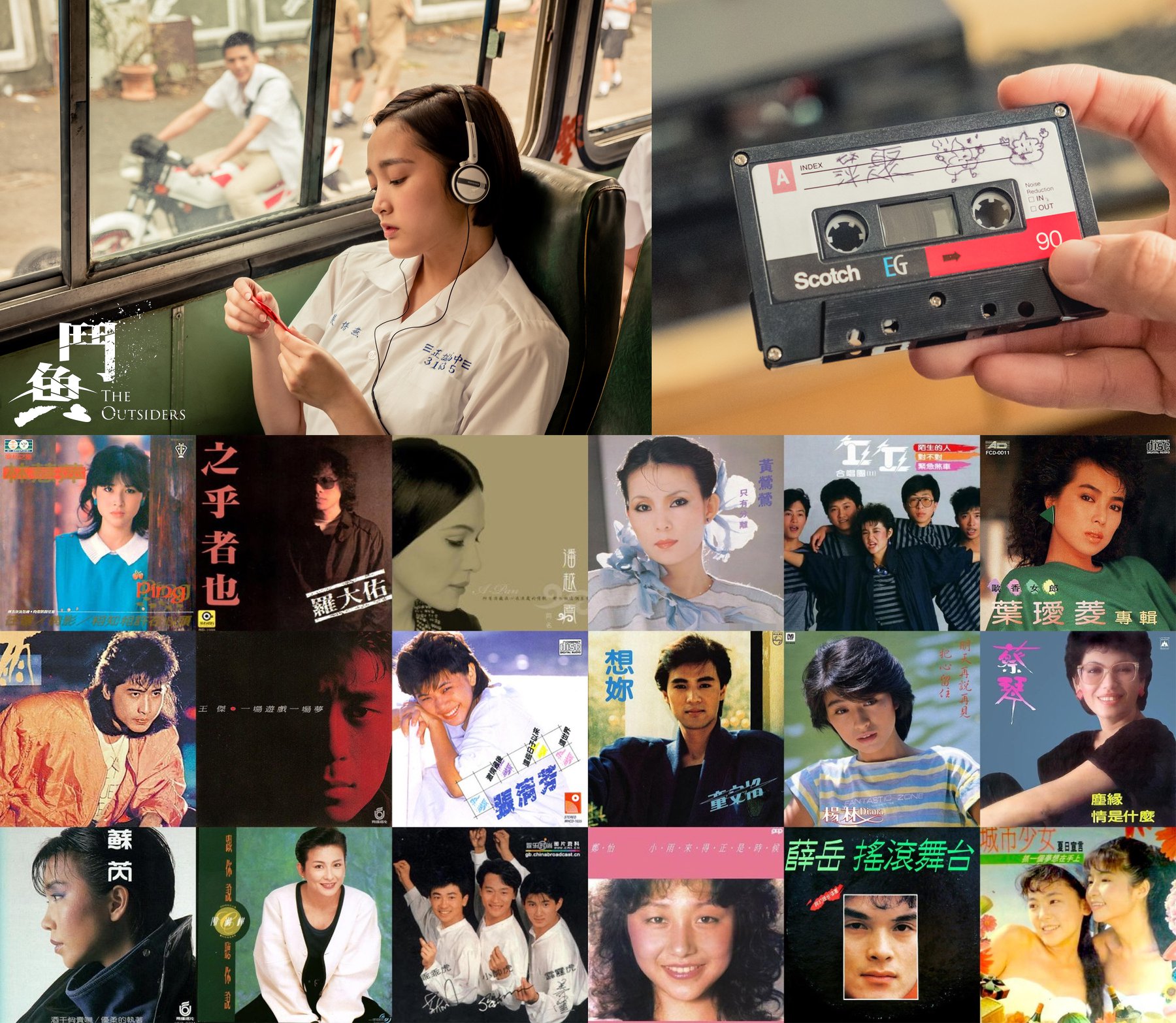 張哲生 - 懷念那個追夢、築夢的年代⋯⋯ 1987 一場遊戲一場夢 1988 半夢半醒之間 1989 夢醒時分 | Facebook