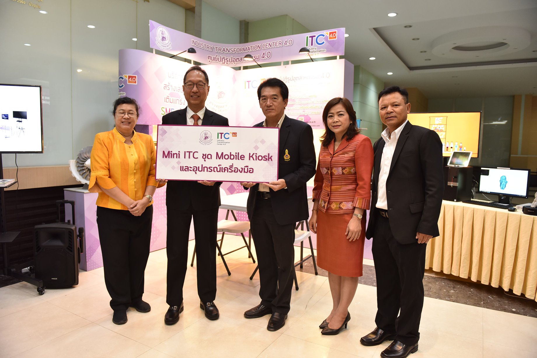 ศูนย์... - Kith & Kin Communication and Consultant Co., Ltd. | Facebook