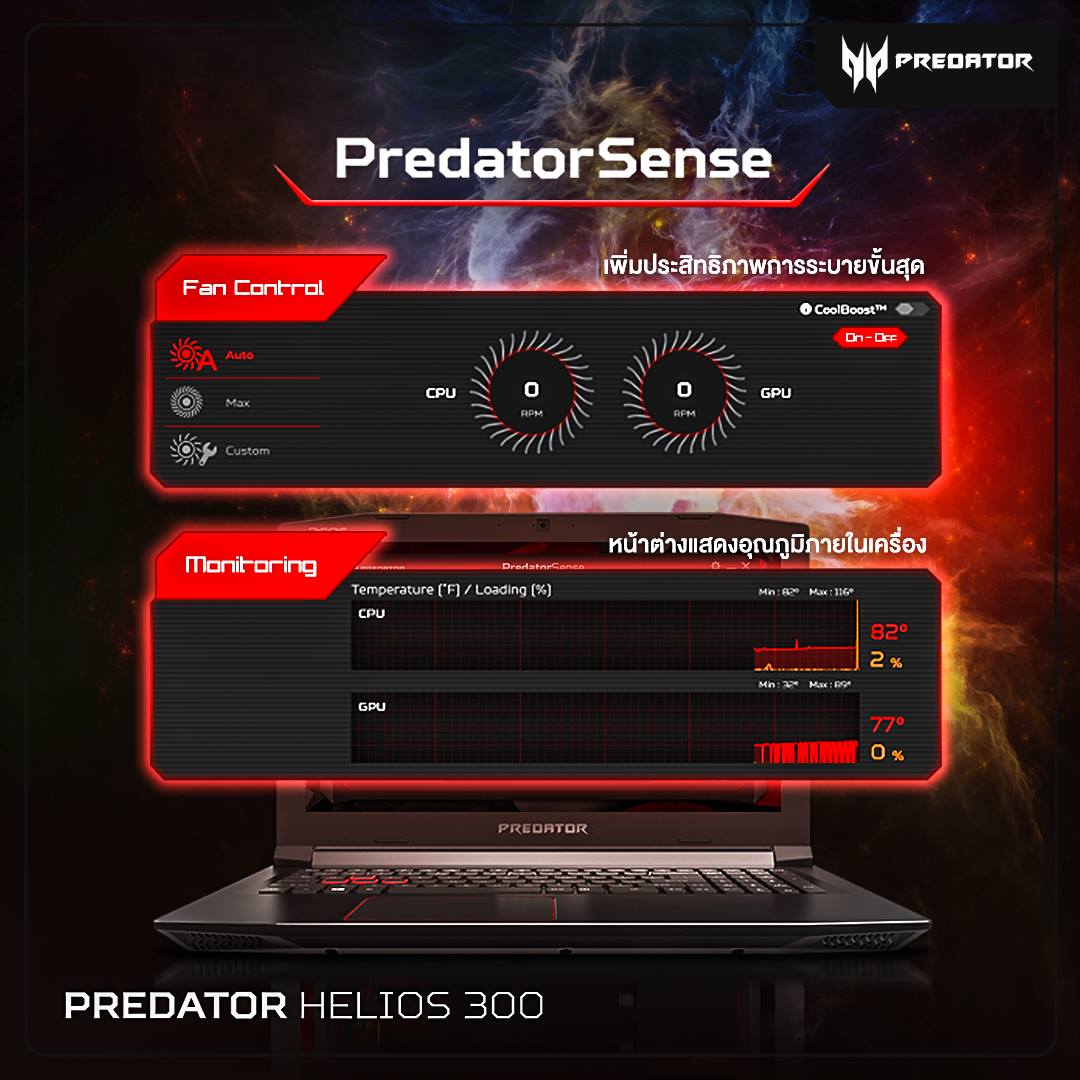 Acer Thailand - มาเพิ่มประสิทธิภาพให้กับ Predator Helios 300 ด้วย ...