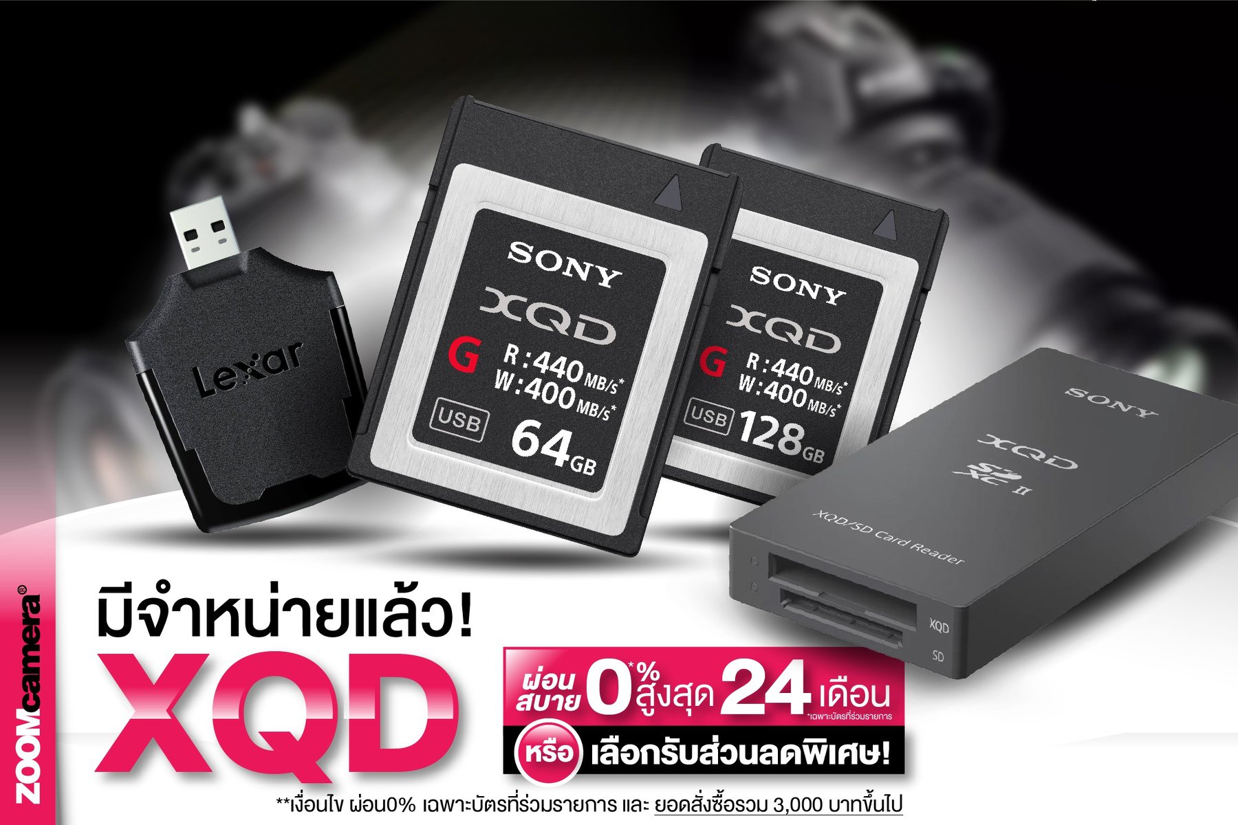 Lexar 128GB XQDカード リーダー セット 【公式通販】