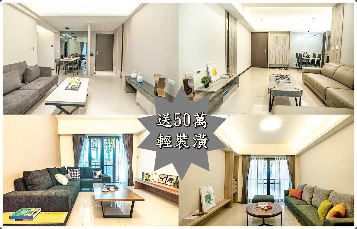 首購族頭期款不足，買房已不易，何況再去裝潢～... - 房地王 housetube.tw | Facebook