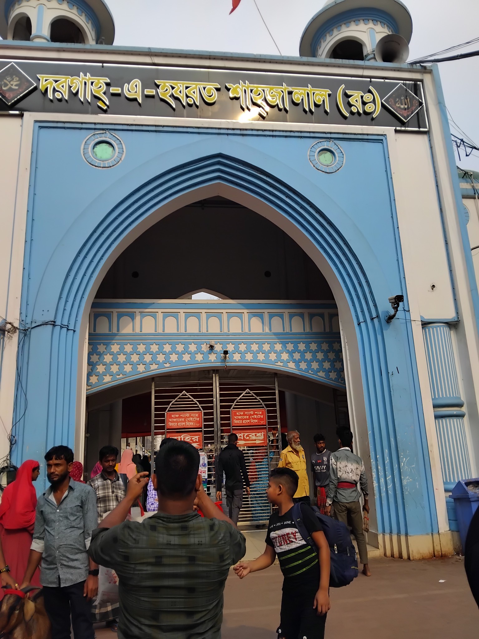 SM Shohel Rana | Natore