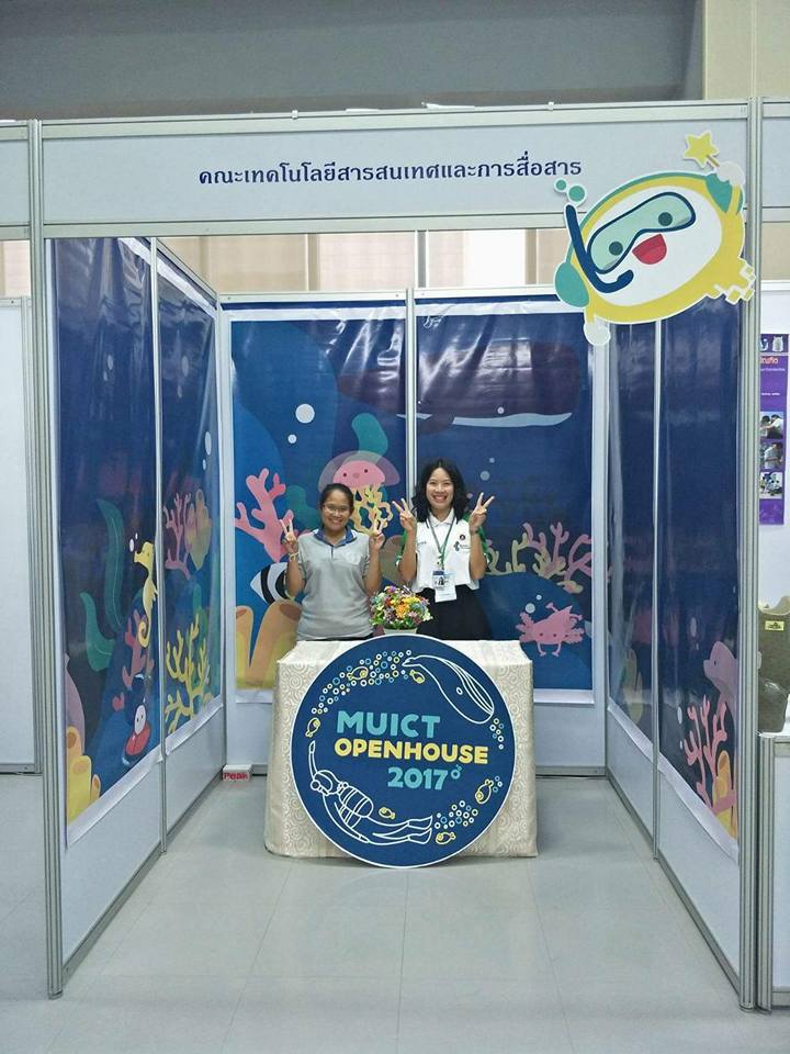 น้องๆ... - Faculty of ICT, Mahidol University