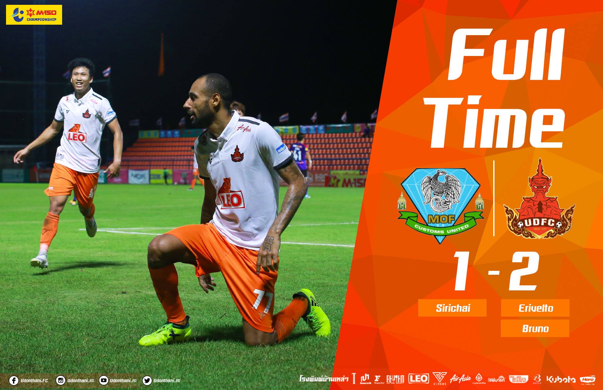 สามแต้มเว้ยเฮ้ยยยยยยย... - Udonthani Football Club [UDFC]