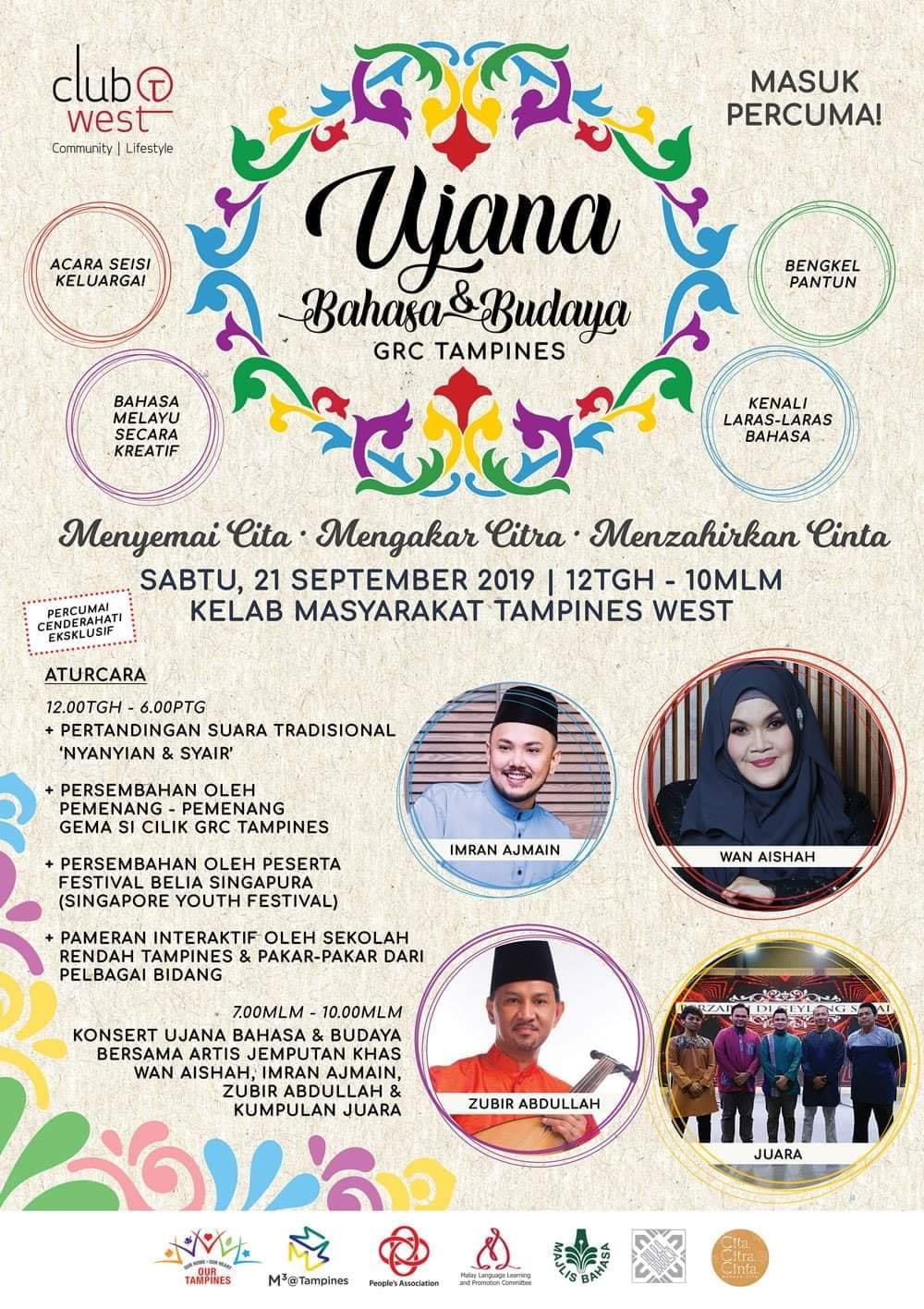 Celebrate Bulan Bahasa Tampines West Community Club Facebook