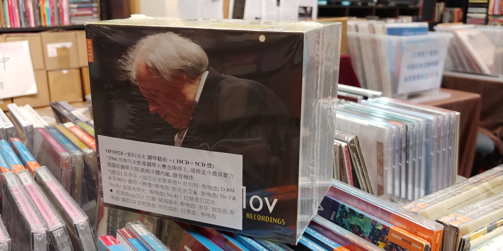 クラシック Grigory Sokolov Complete Recordings 10CD Grigory
