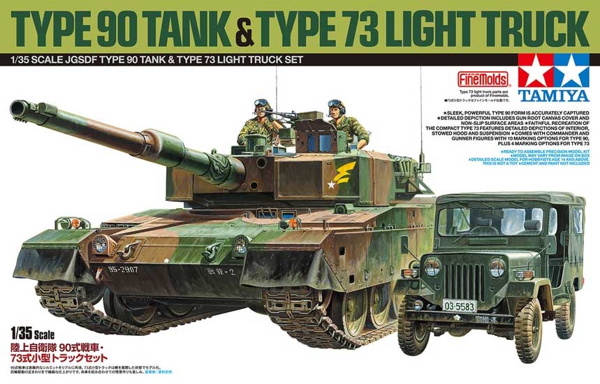 JSDF Type 90 Tank JSDF Type 90 Tank With Dozer Tomica Premium
