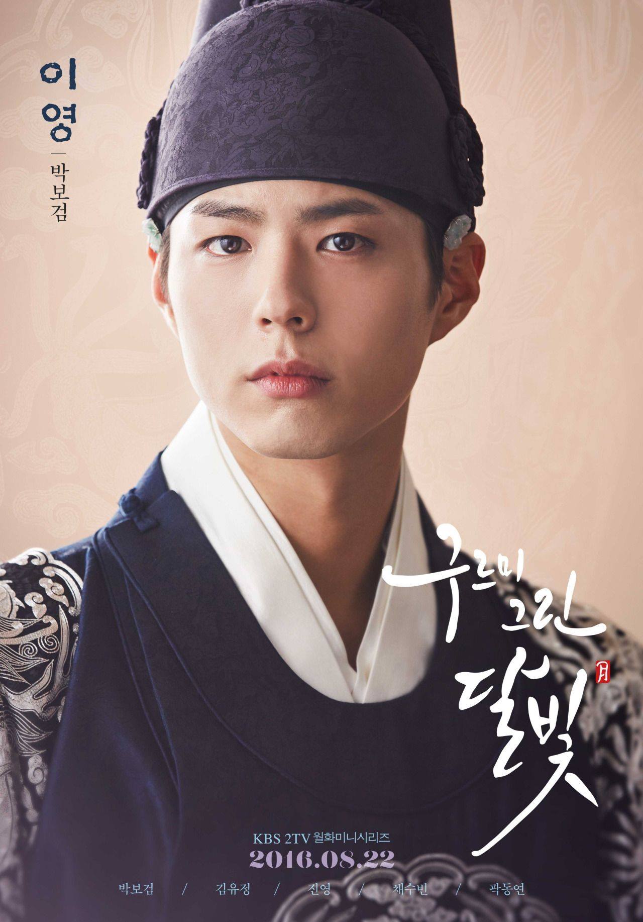 ParkBoGumMNL] Which Park Bo Gum character do you like the best