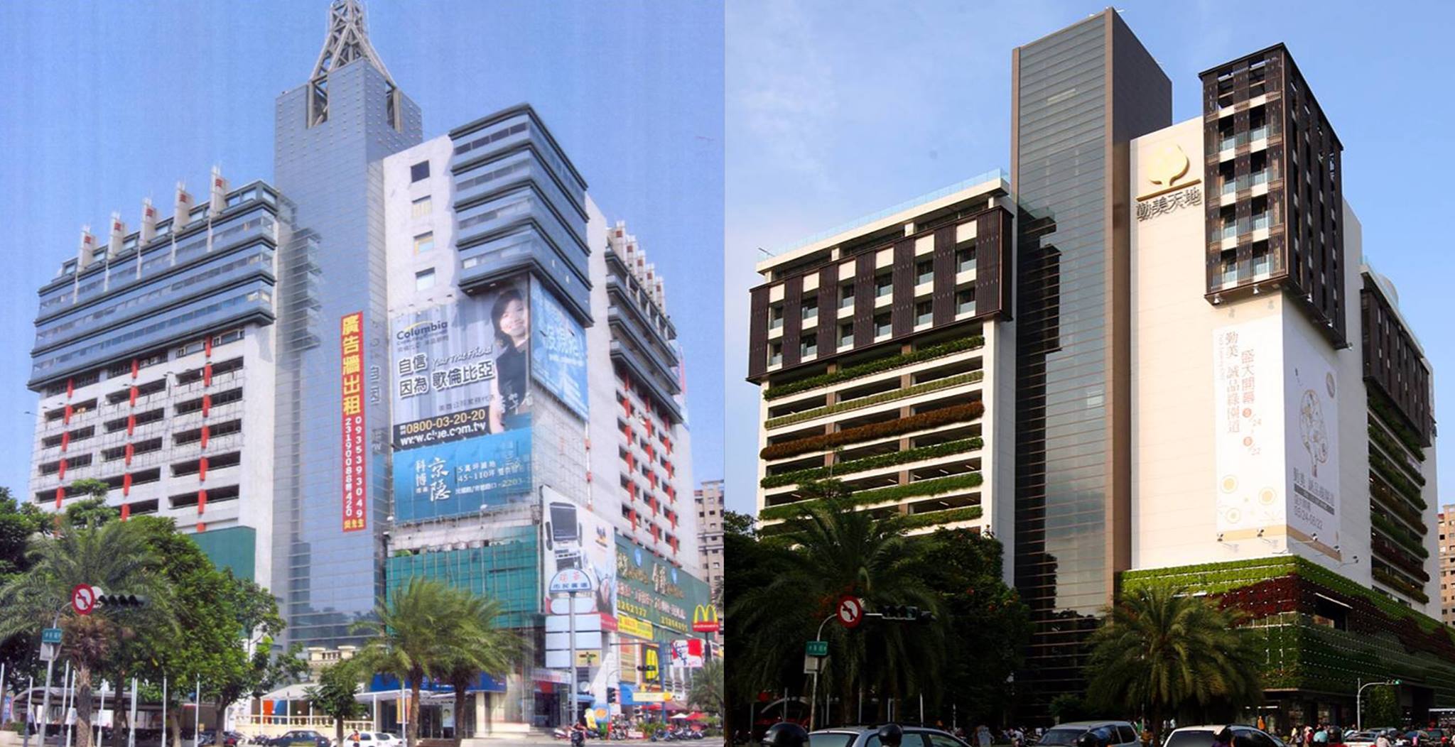 勤美 誠品綠園道 - 2008的這裡還是個老舊的大樓，充滿歷史痕跡。 2019的勤美，擁有15萬棵植栽的植生牆，綠意盎然的清新氛圍，總是期待帶 ...