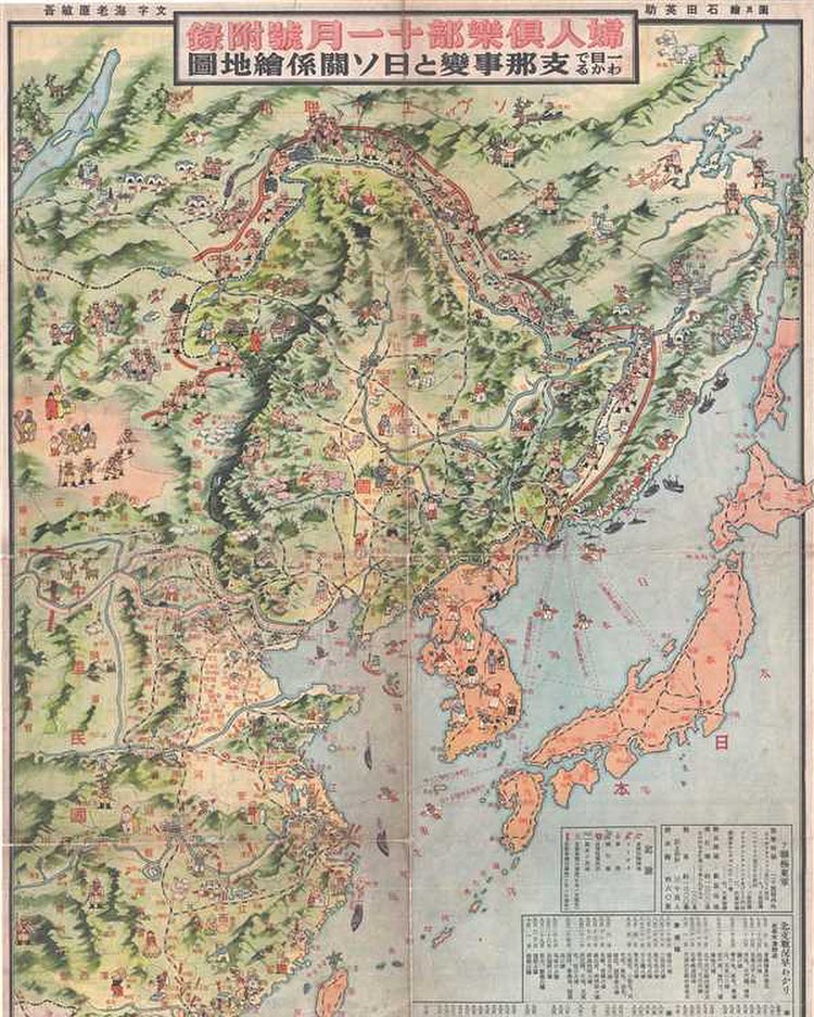 This fascinating World... - Geographicus Rare Antique Maps | Facebook