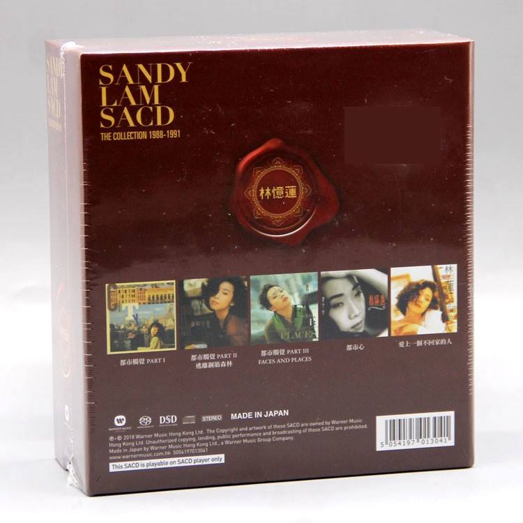 Sandy Lam The Collection 1988-1991 BOXSET (5 SACD) (限量版) 推出