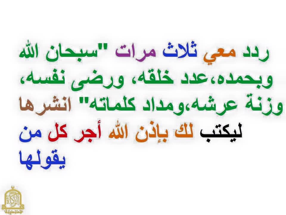 اخاف ربي