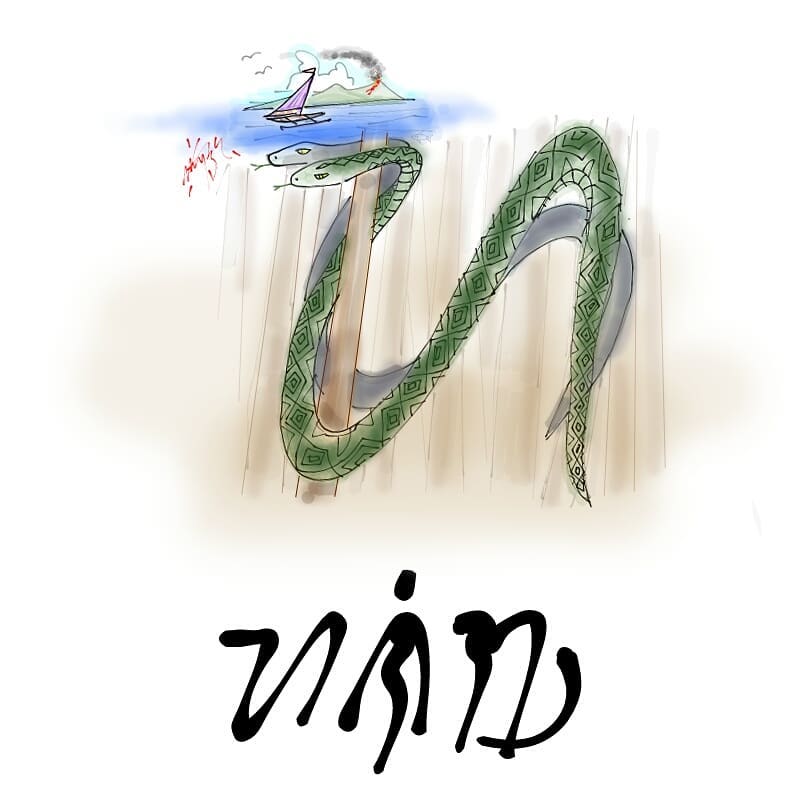 Norman - #baybayin YA 