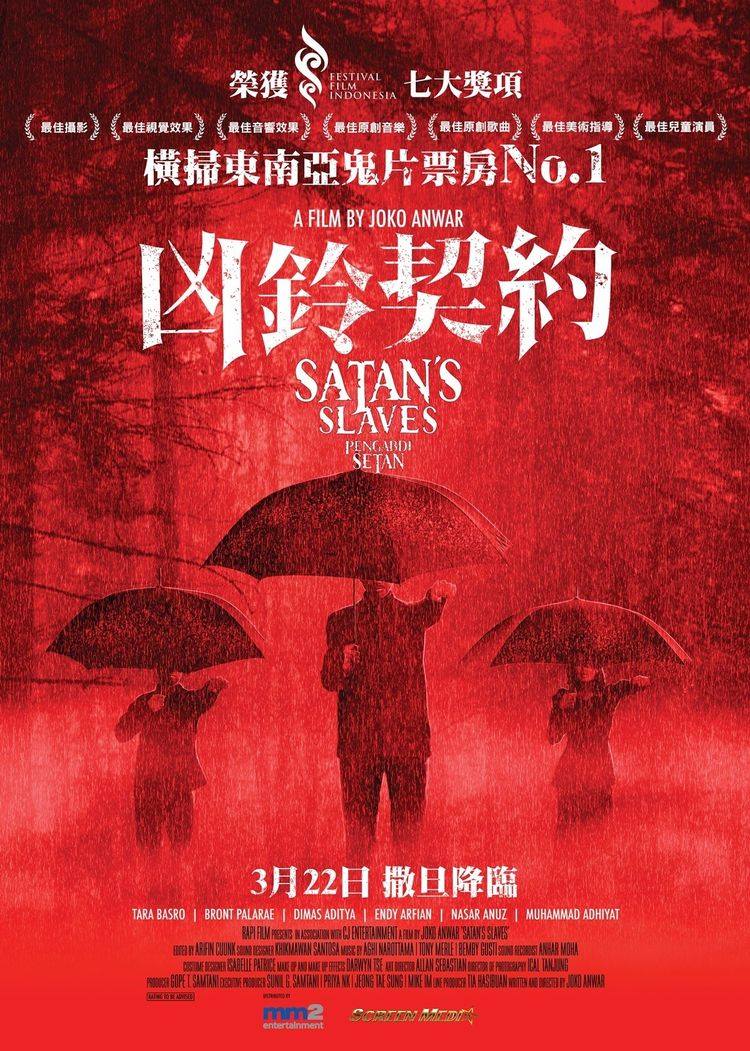 Metropop Film 印尼史上最賣座鬼片 凶鈴契約 Facebook