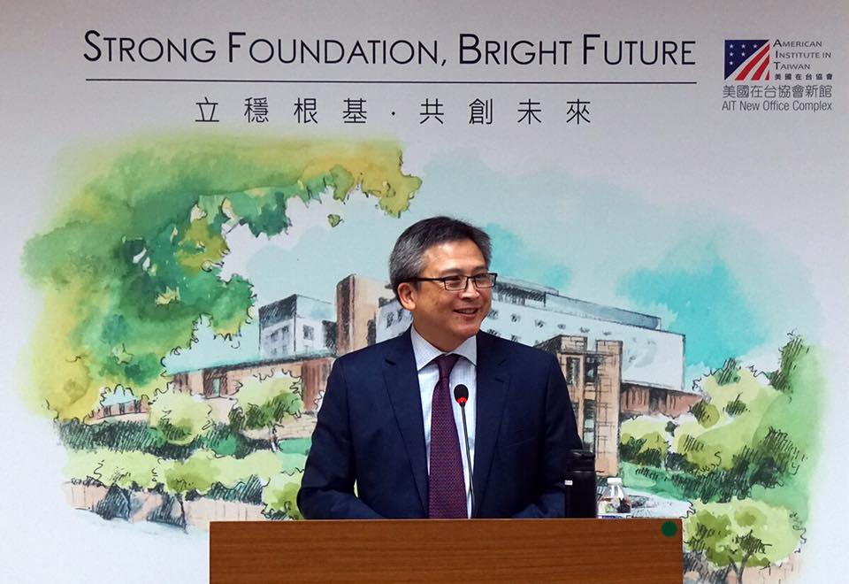 美國在台協會 AIT