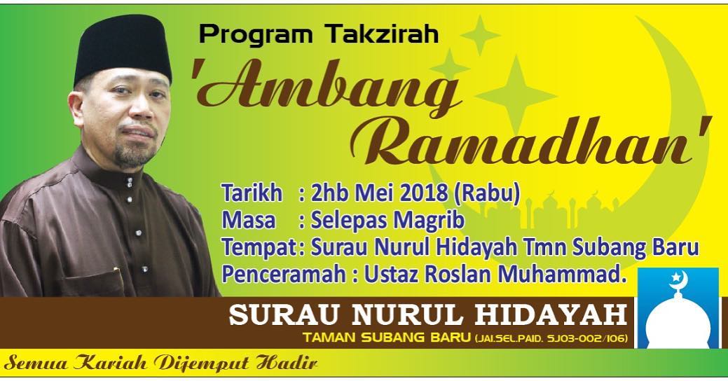 Ceramah Khas Ambang Ramadan Surau... - Ustaz Roslan Mohamed