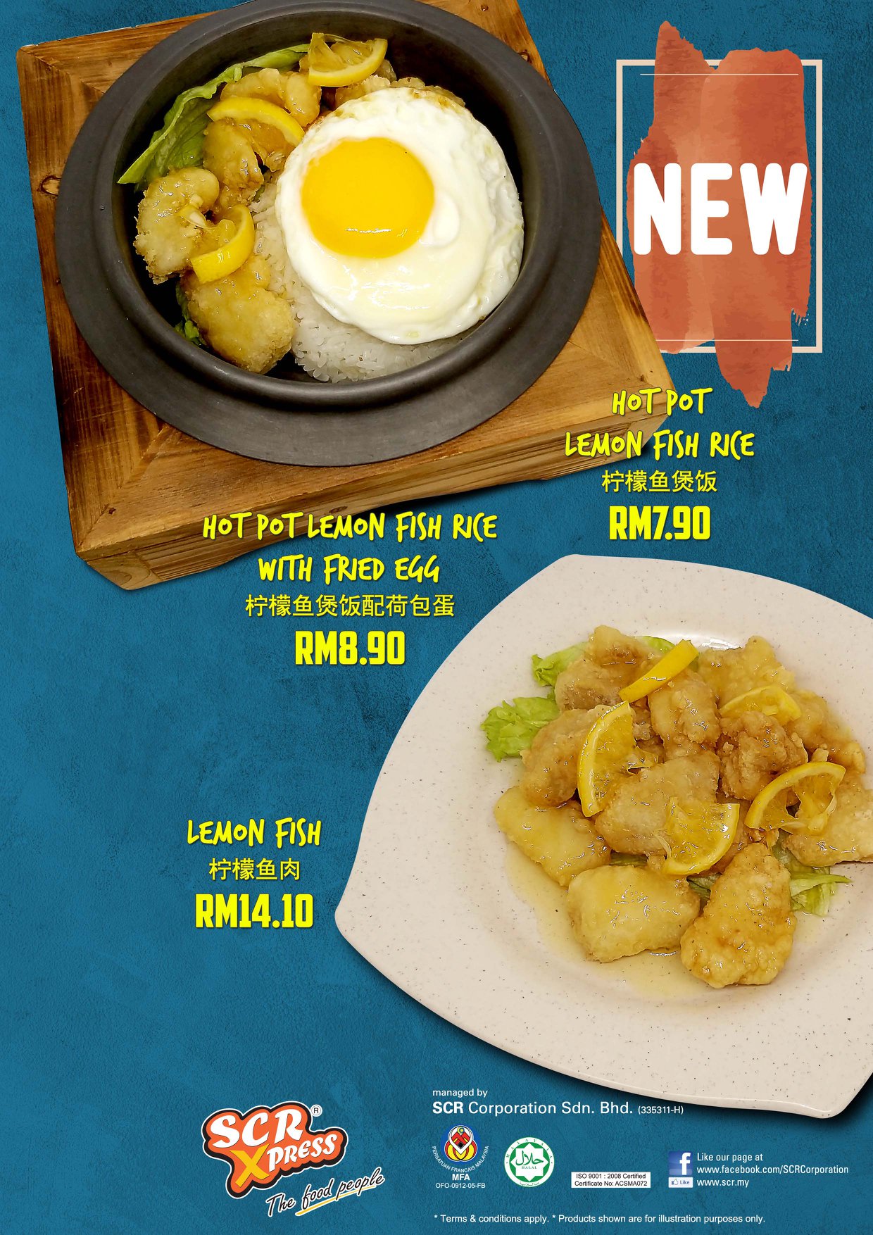 NEW MENU *** Hot Pot... - SCR - Singapore Chicken Rice